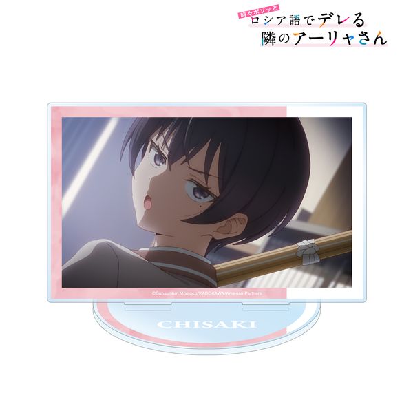 ���X�{�\�b�ƃ��V�A��Ńf����ׂ̃A�[�������� ���� ��ʎ�BIG�A�N�����X�^���h