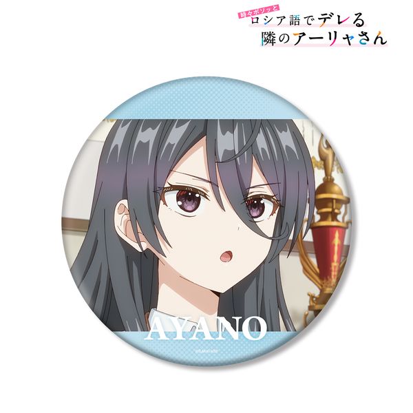 ���X�{�\�b�ƃ��V�A��Ńf����ׂ̃A�[�������� ���T ��ʎ�BIG�ʃo�b�W