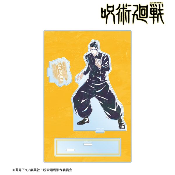 ��p���� �Ė��� Ani-Art ��6�e ���ʁE�ʐ� �p�[�c�t��BIG�A�N�����X�^���h