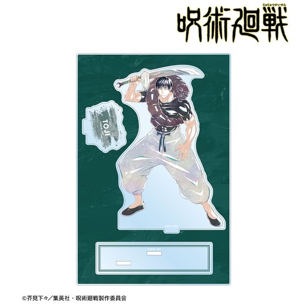 ��p���� �����r�� Ani-Art ��6�e ���ʁE�ʐ� �p�[�c�t��BIG�A�N�����X�^���h