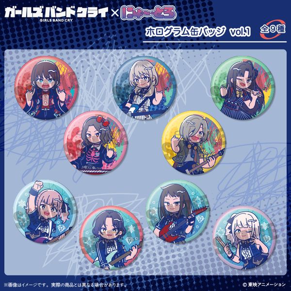 �K�[���Y�o���h�N���C �z���O�����ʃo�b�WVol.1 �y1BOX�z