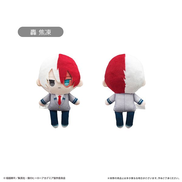僕のヒーローアカデミア ちびぐるみ vol.8 轟焦凍　8個まとめ売り B轟焦凍】僕のヒーローアカデミア ちびぐるみvol.8 オンライン