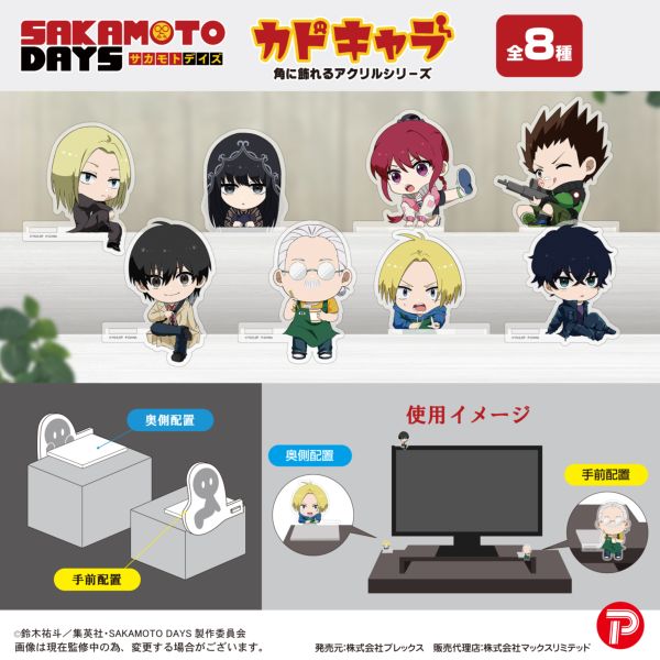 SAKAMOTO DAYS �J�h�L���� �y1BOX�z