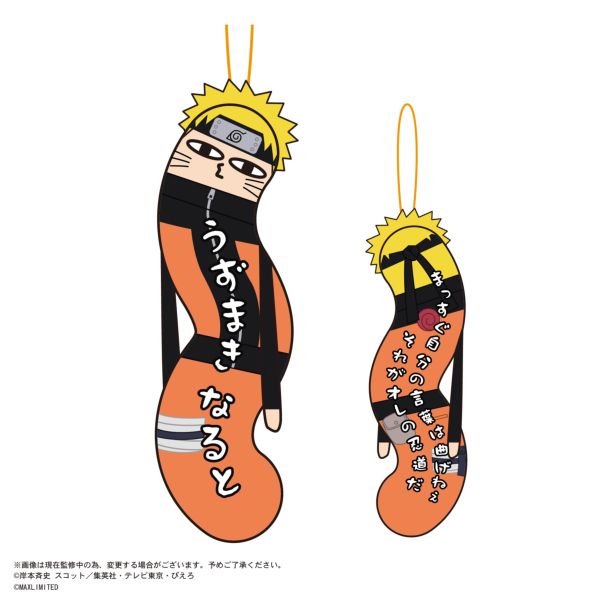NARUTO ひねくれたやつら　1BOX NARUTO-ナルト- 疾風伝 ひねくれたやつら 6個入り1BOX｜ホビーの総合