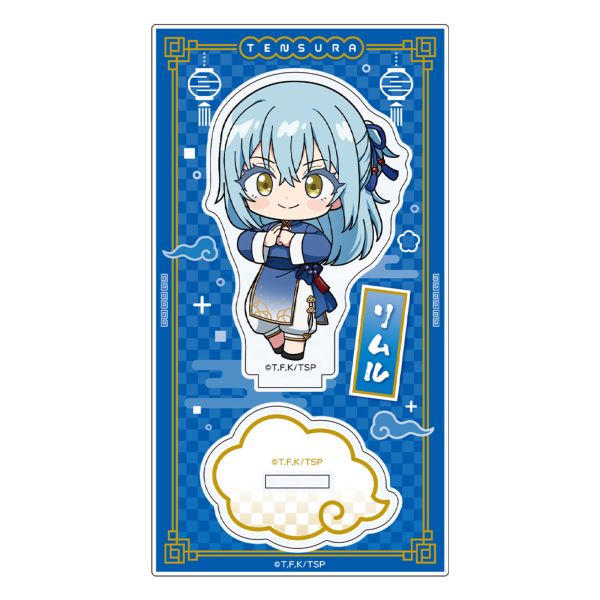グッズ: 転生したらスライムだった件 ミニキャラアクリル