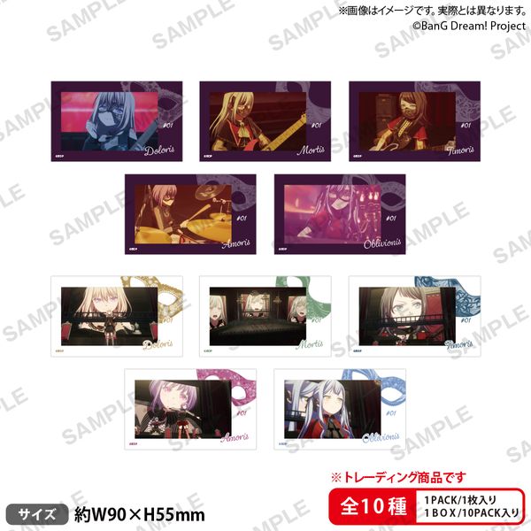 BanG Dream! Ave Mujica �g���[�f�B���O�V���[�g�X�e�b�J�[ vol.1 �y1BOX�z