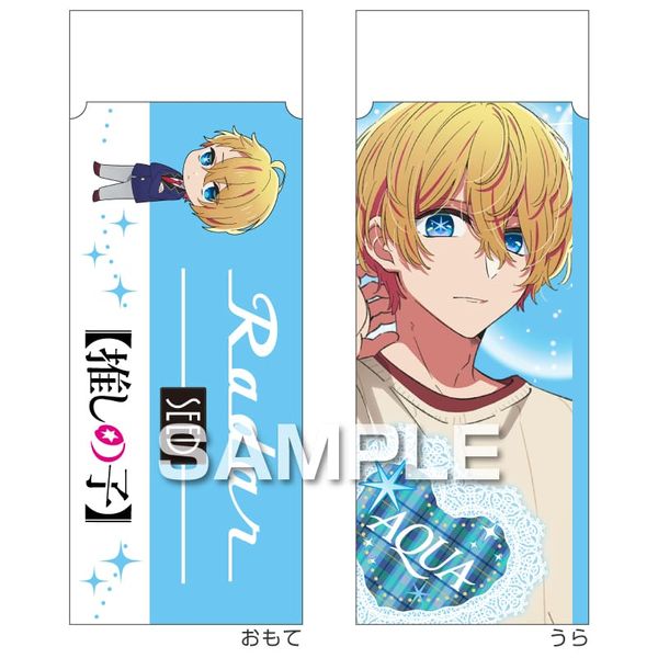 �y�����̎q�z ���[�_�[�����S�� �A�N�A