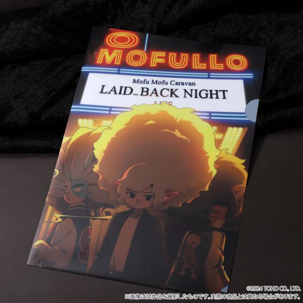 Mofu Mofu Music Caravan �N���A�t�@�C�� B