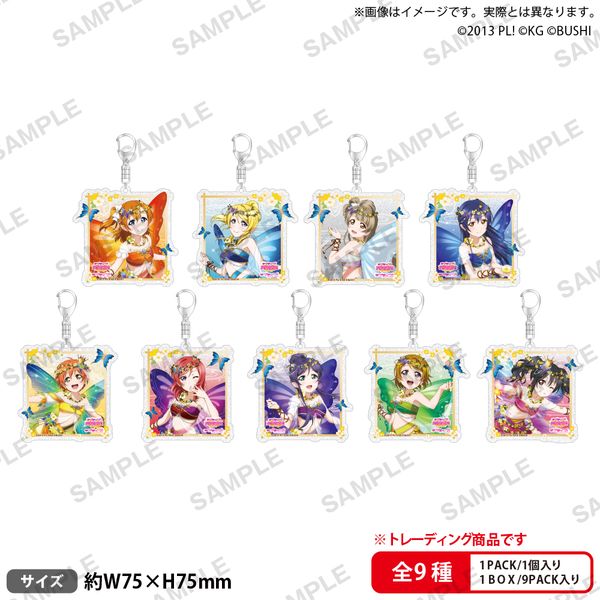 ���u���C�u�I�X�N�[���A�C�h���t�F�X�e�B�o�� �g���[�f�B���O������A�N�����L�[�z���_�[ �ʁfs �d���̍�ver. �y1BOX�z