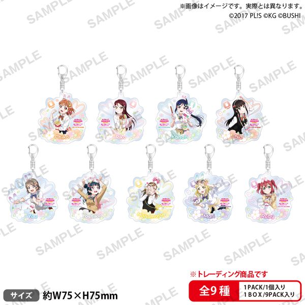 ���u���C�u�I�X�N�[���A�C�h���t�F�X�e�B�o�� �g���[�f�B���O�A�N�����L�[�z���_�[ Aqours �e�[�}�p�[�Nver. �y1BOX�z