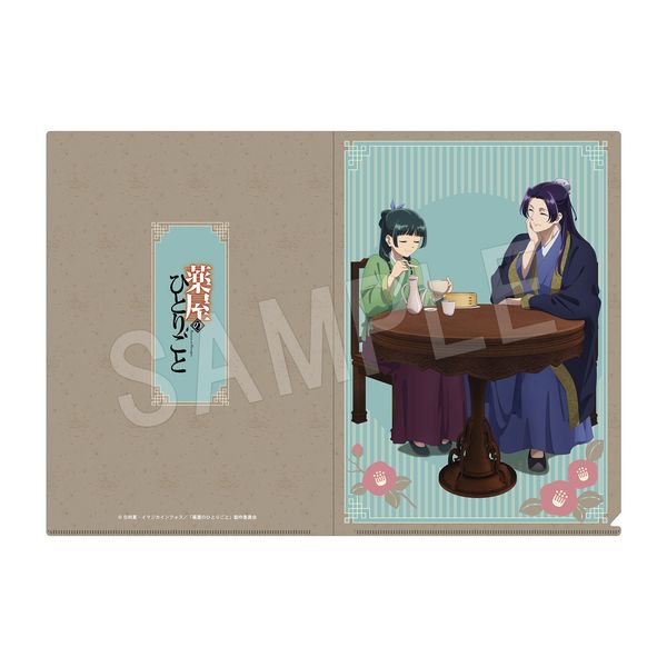 �򉮂̂ЂƂ育�� �N���A�t�@�C��