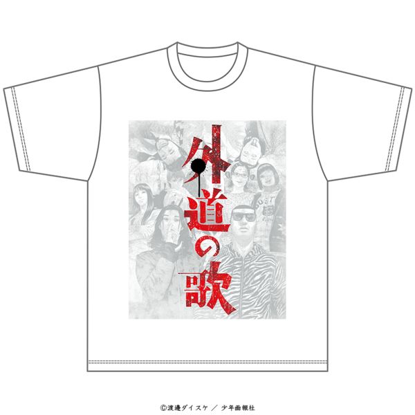 �O���̉� T�V���c M