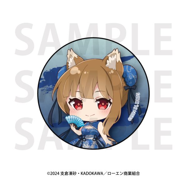 �T�ƍ��h�� �K���X�}�O�l�b�g �z�� A