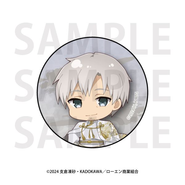 �T�ƍ��h�� �K���X�}�O�l�b�g �������X B