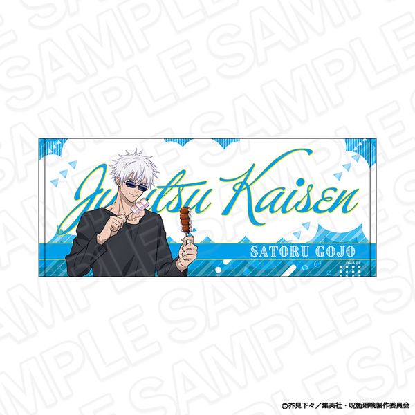 ��p���� �t�F�C�X�^�I�� �܏��� BBQ ver.