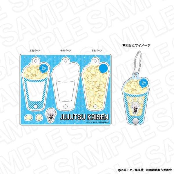 ��p���� �|�b�v�L�[�z���_�[ �܏��� BBQ �~�j�L���� ver.