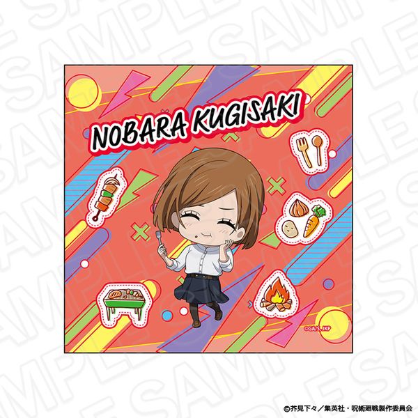 ��p���� �}�C�N���t�@�C�o�[ �B����K�N BBQ �~�j�L���� ver.