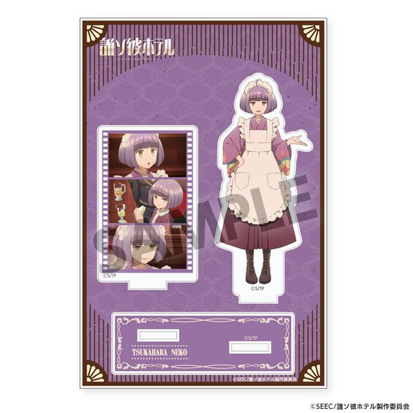 �N�\�ރz�e�� �A�N�����X�^���h �ˌ����q