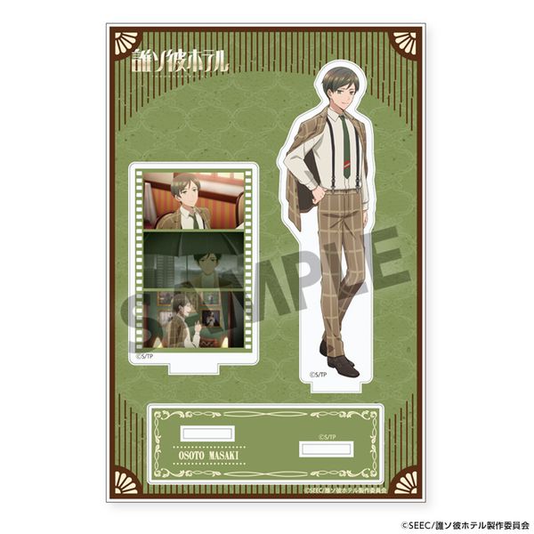 �N�\�ރz�e�� �A�N�����X�^���h ��O����