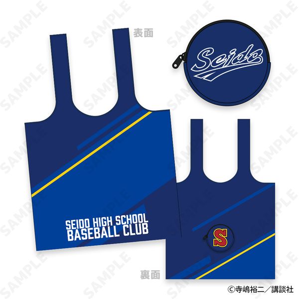 �_�C����A actII Seido High School Baseball Club �G�R�o�b�O 3.Seido