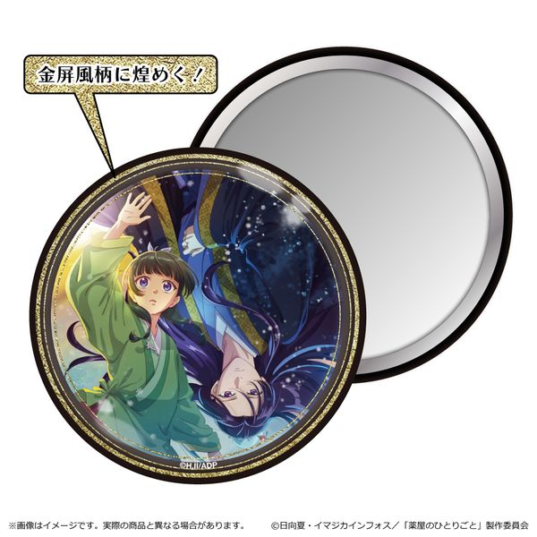 �򉮂̂ЂƂ育�� 2�� ���������ʃ~���[ �e�B�U�[�r�W���A��