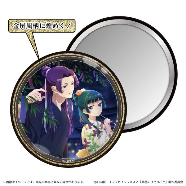 �򉮂̂ЂƂ育�� 2�� ���������ʃ~���[ ���[