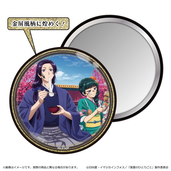 �򉮂̂ЂƂ育�� 2�� ���������ʃ~���[ ������