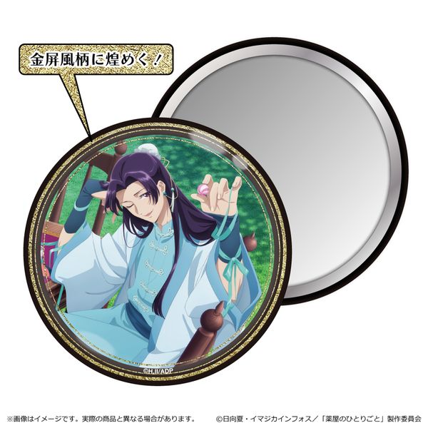 �򉮂̂ЂƂ育�� 2�� ���������ʃ~���[ �z���C�g�f�[