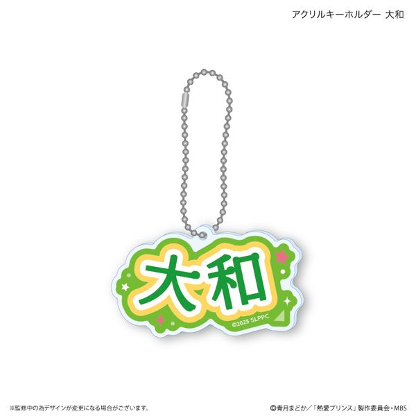 �M���v�����X �A�N�����L�[�z���_�[ ��a