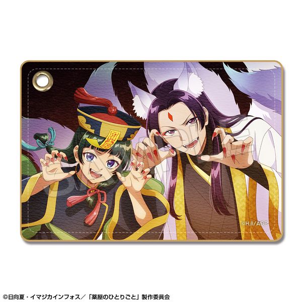 �򉮂̂ЂƂ育�� ���U�[�p�X�P�[�X Ver.2 �f�U�C��02 �L�L���p�� B