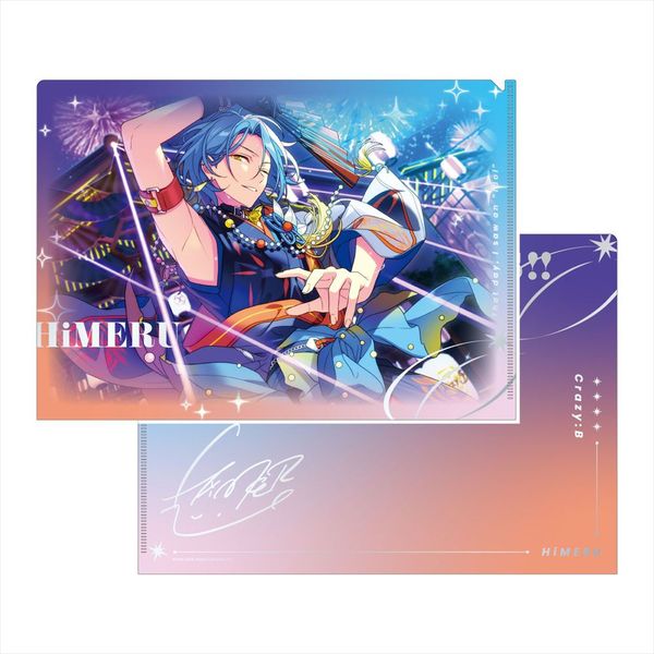 ���񂳂�Ԃ�X�^�[�Y�I�I SPOTLIGHT2024 �N���A�t�@�C�� HiMERU