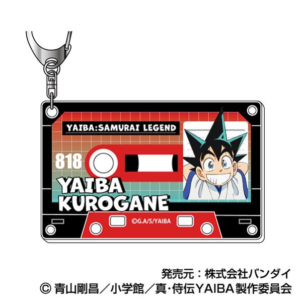 剣勇伝説鉄刃YAIBA キーホルダー