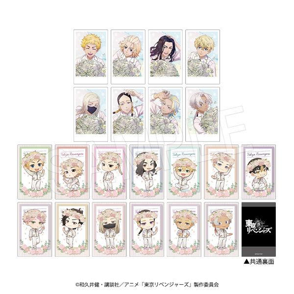 �������x���W���[�Y �|���V���b�g�R���N�V���� Bouquet ver. �y1BOX�z