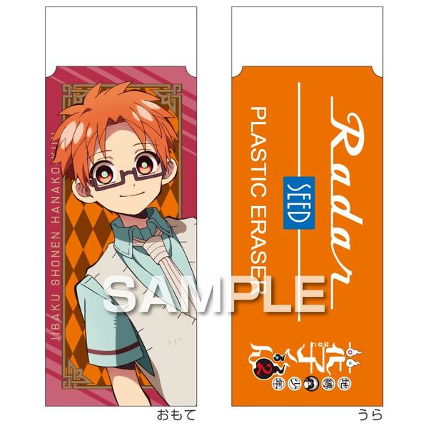 �n�����N�Ԏq����2 ���[�_�[�����S�� ���䈩