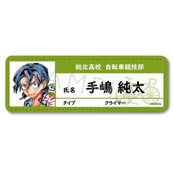 �㒎�y�_�� SPARE BIKE ���U�[�o�b�W�i�����O�j G �蓈����