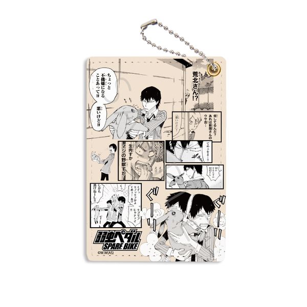 �㒎�y�_�� SPARE BIKE �p�X�P�[�X �f�U�C��C