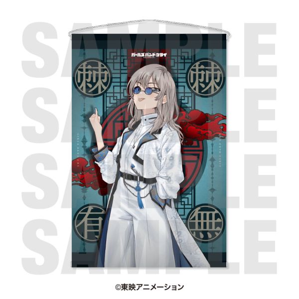 �K�[���Y�o���h�N���C �^�y�X�g���[ �u�`�����낵-Black and White Suit-�v �͌��ؓ���