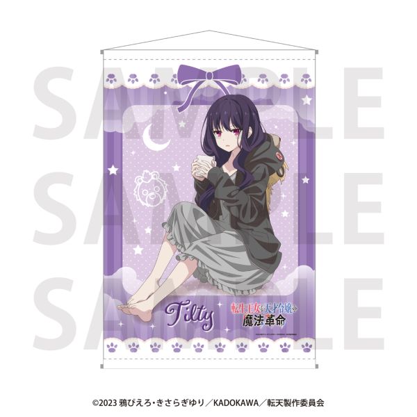 �]�������ƓV�˗ߏ�̖��@�v�� B2�^�y�X�g���[ �e�B���e�B