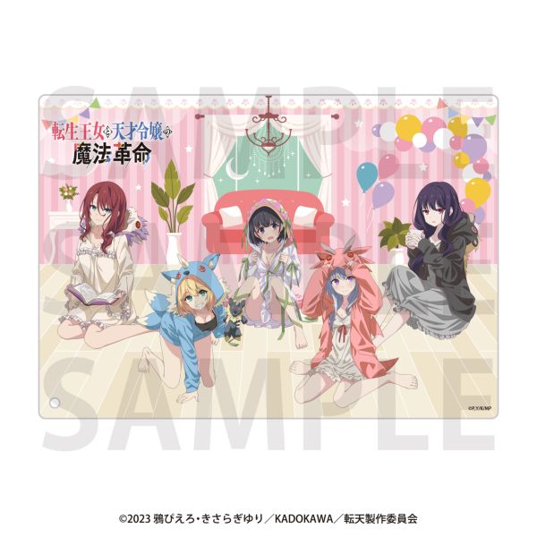 �]�������ƓV�˗ߏ�̖��@�v�� 2�w�A�N�����v���[�g