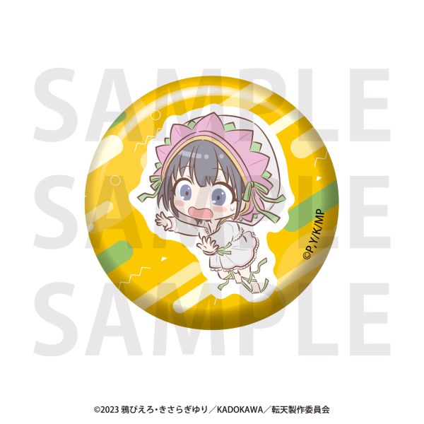 �]�������ƓV�˗ߏ�̖��@�v�� �K���X�}�O�l�b�g ���C�j