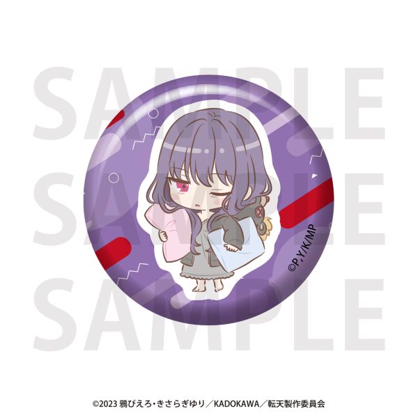 �]�������ƓV�˗ߏ�̖��@�v�� �K���X�}�O�l�b�g �e�B���e�B