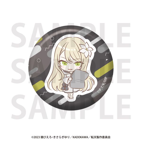 �]�������ƓV�˗ߏ�̖��@�v�� �K���X�}�O�l�b�g �����~�G��