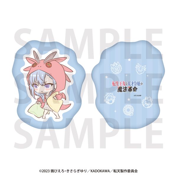 �]�������ƓV�˗ߏ�̖��@�v�� �_�C�J�b�g�N�b�V���� ���t�B���A