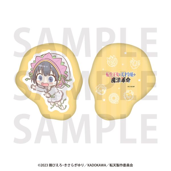 �]�������ƓV�˗ߏ�̖��@�v�� �_�C�J�b�g�N�b�V���� ���C�j