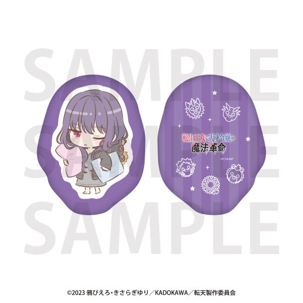 �]�������ƓV�˗ߏ�̖��@�v�� �_�C�J�b�g�N�b�V���� �e�B���e�B