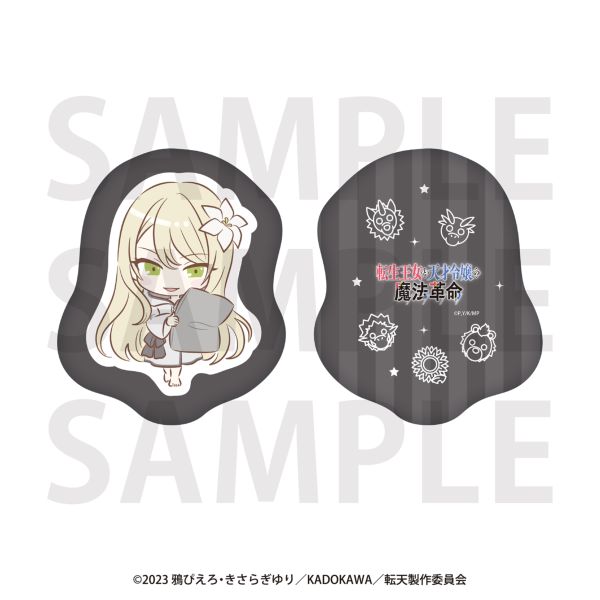 �]�������ƓV�˗ߏ�̖��@�v�� �_�C�J�b�g�N�b�V���� �����~�G��