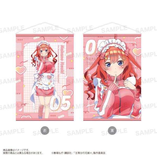 グッズ: 五等分の花嫁＊ 両面タペストリー （ジャージメイド ver