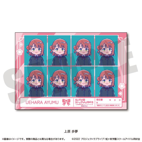 ���u���C�u�I������w���X�N�[���A�C�h�����D�� �ɂ�`�Ƃ� �ؖ��ʐ^���X�e�b�J�[ B �㌴����