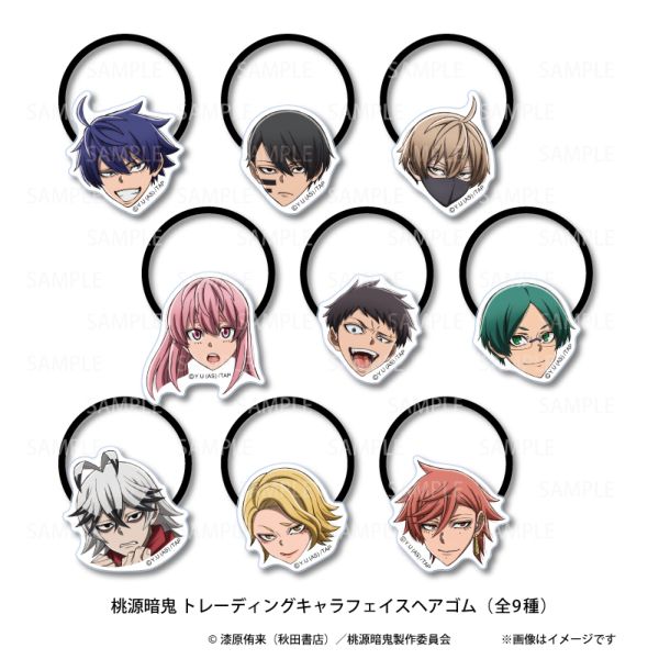 �����ËS �g���[�f�B���O�L�����t�F�C�X�w�A�S��vol.1 �y1BOX�z