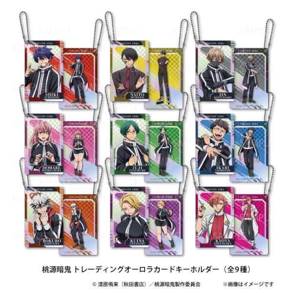 �����ËS �g���[�f�B���O�I�[�����J�[�h�L�[�z���_�[vol.1 �y1BOX�z